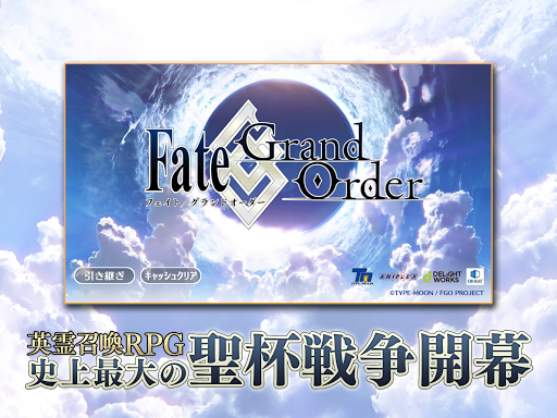 FateGrand Order 2.13.3 screenshots 1